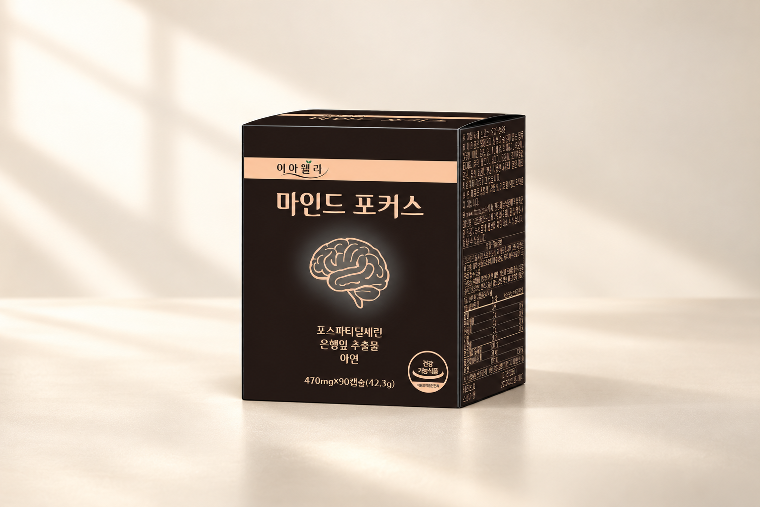 이아웰라 마인드포커스 — 검정과 피치 컬러의 90캡슐 제품 상자