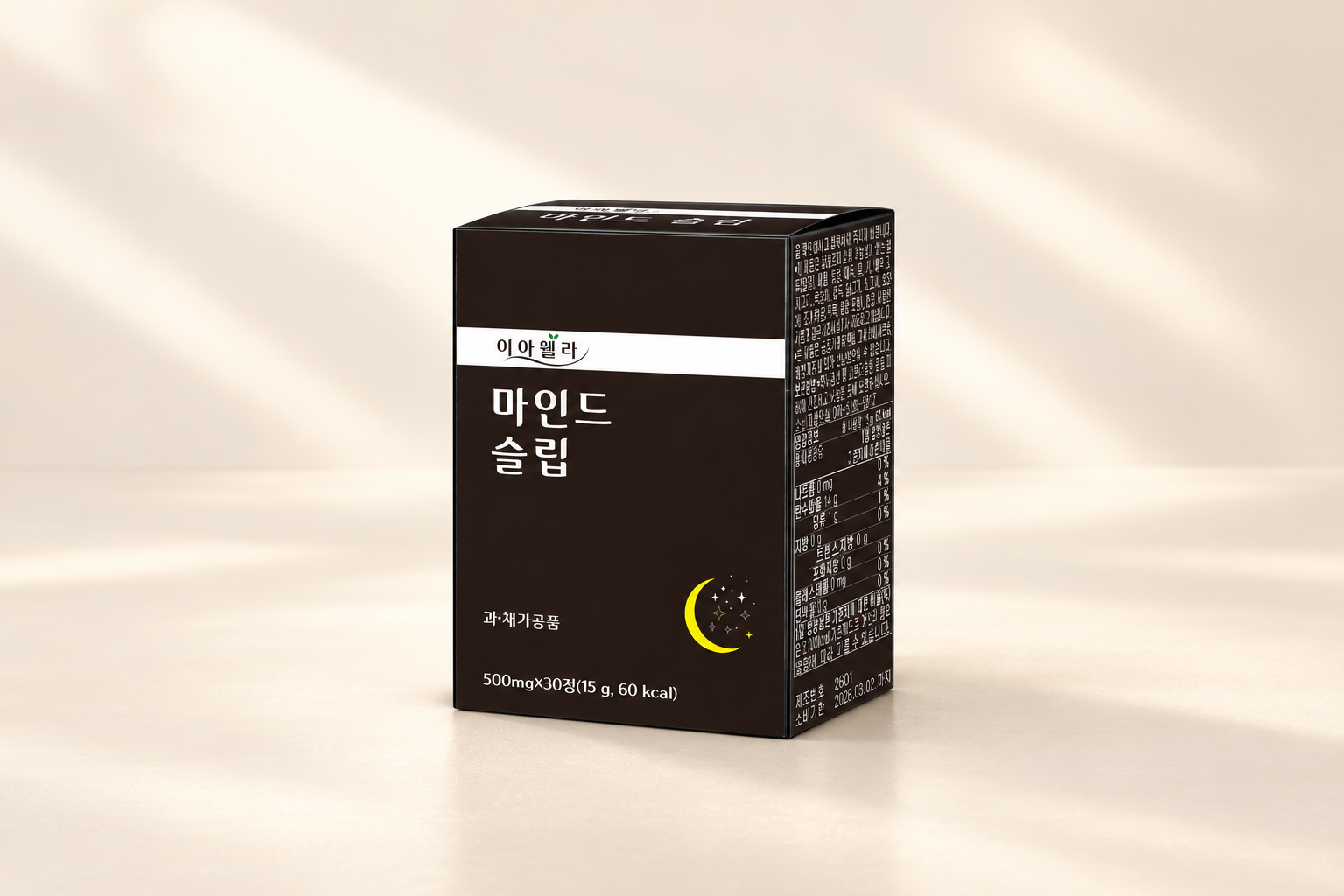 이아웰라 마인드슬립 — 초승달이 그려진 검정과 흰색의 30정 제품 상자